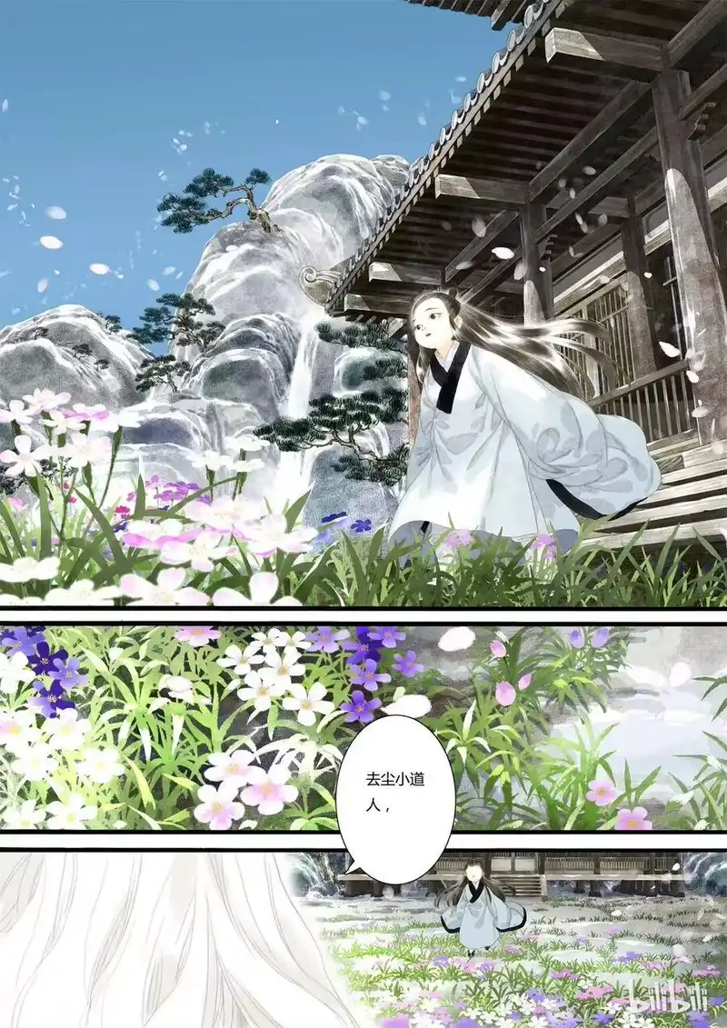 步天歌_h 10 第十回 第9页