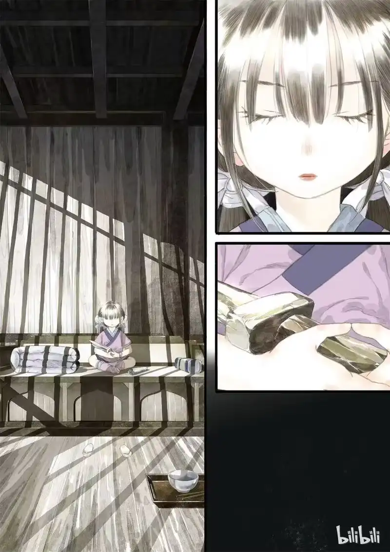 步天歌_h 12 第十二回 第4页