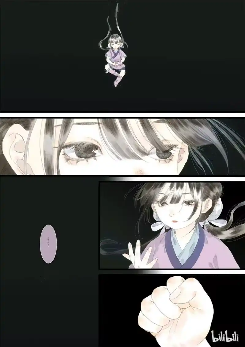 步天歌_h 12 第十二回 第5页