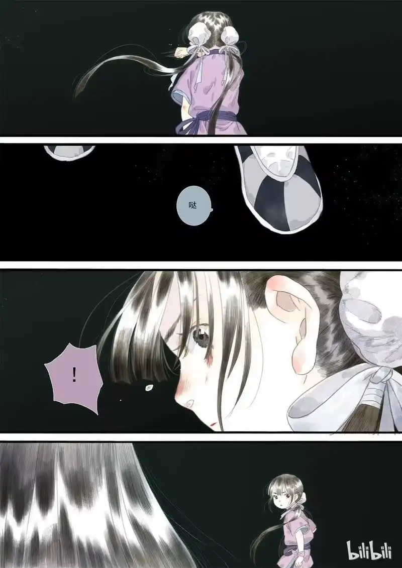 步天歌_h 12 第十二回 第6页