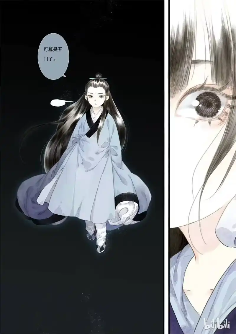 步天歌_h 12 第十二回 第7页