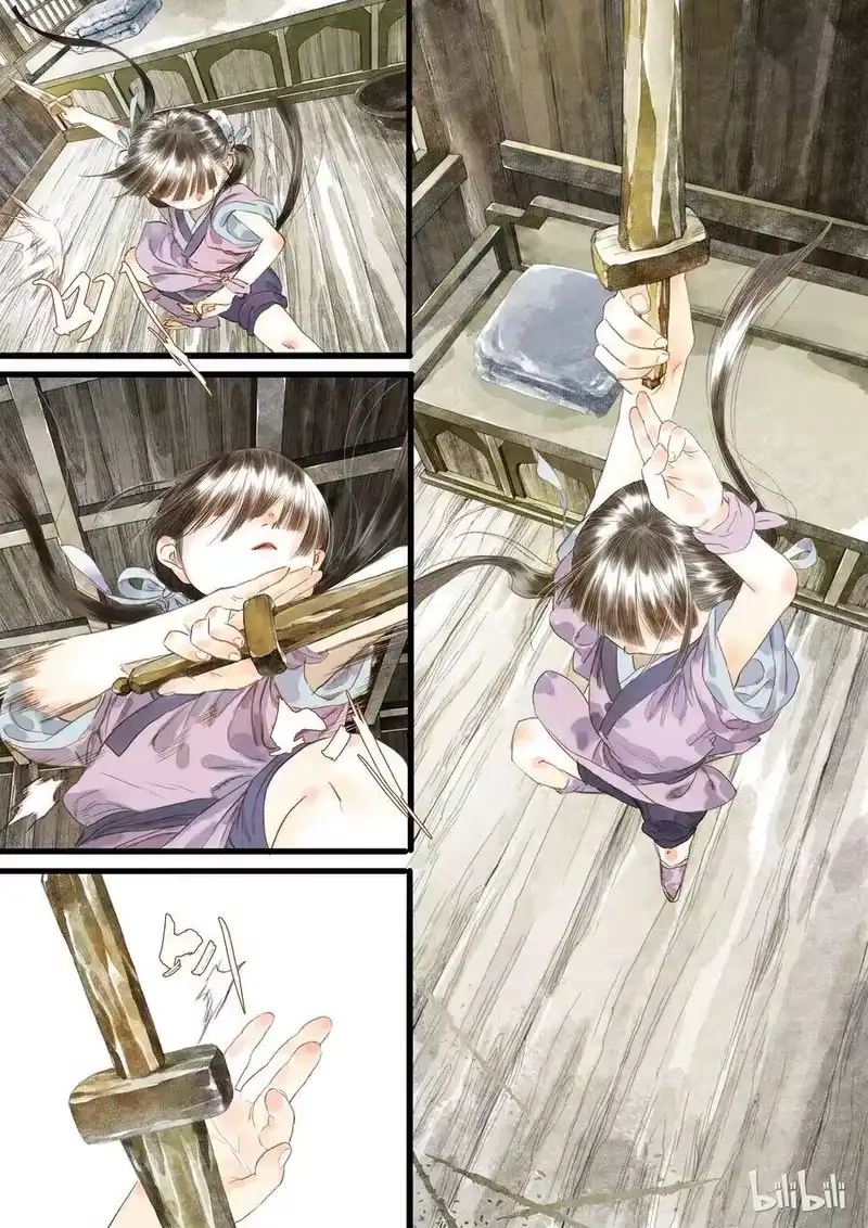 步天歌_h 14 第十四回 第2页