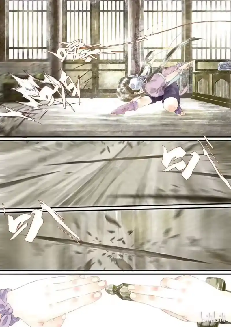 步天歌_h 14 第十四回 第3页