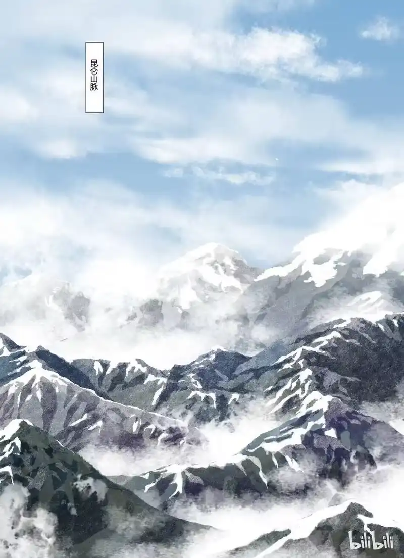 步天歌_h 15 第十五回 第2页