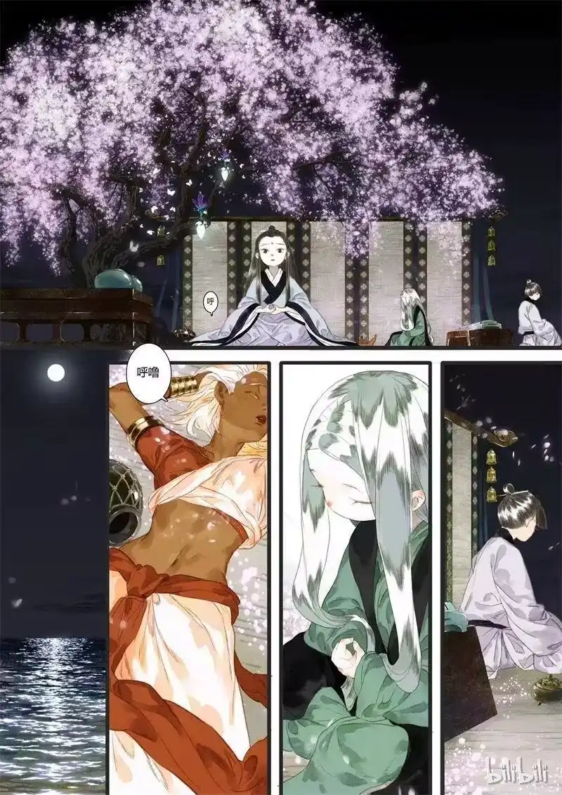 步天歌_h 20 第二十回 第3页