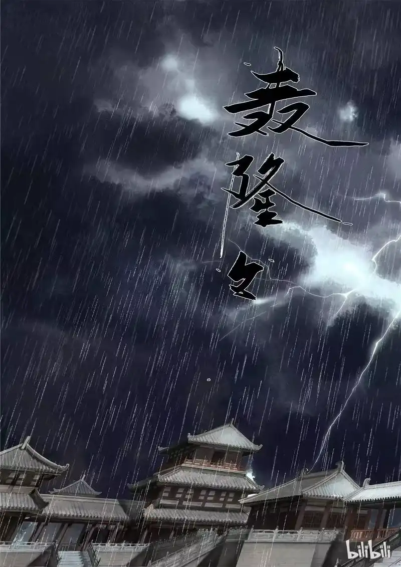 步天歌_h 1 第一回 第2页