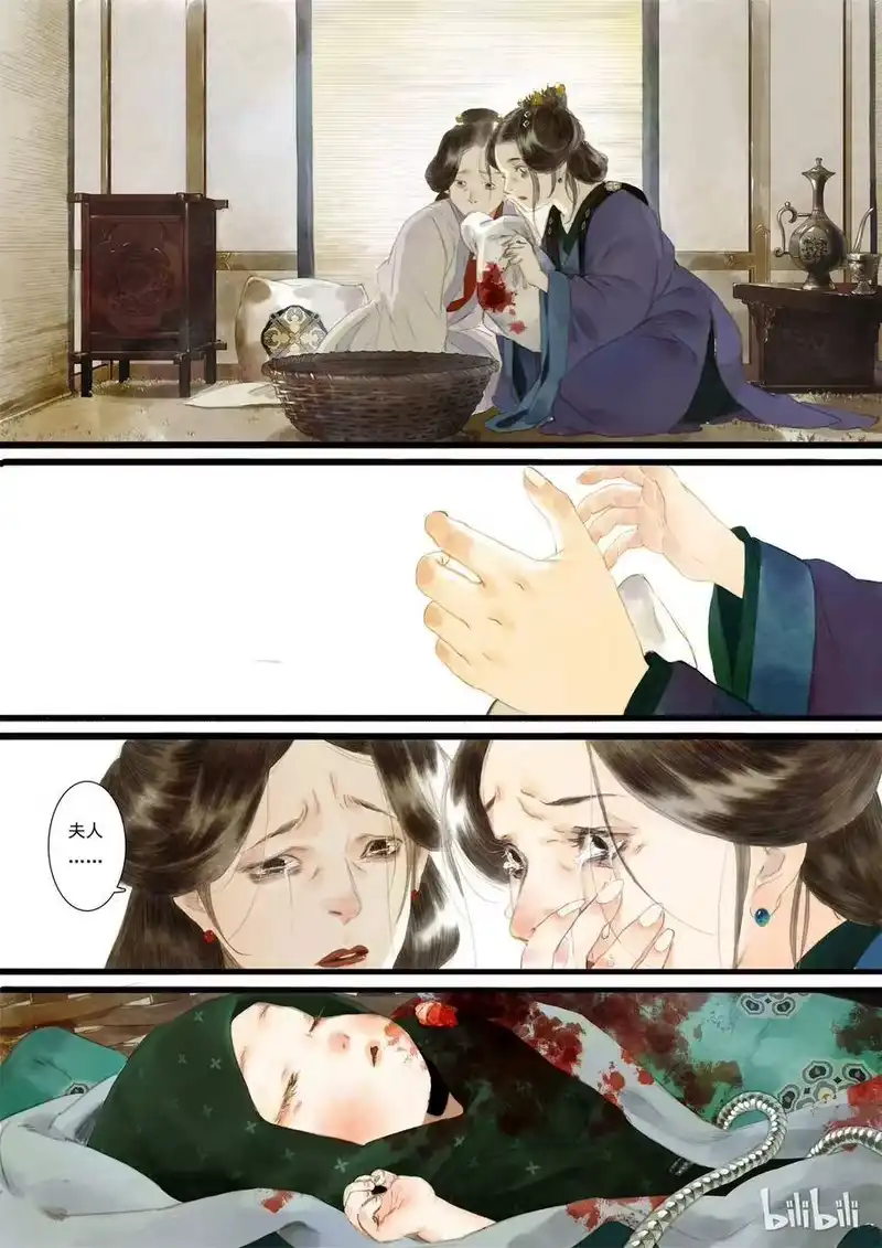 步天歌_h 1 第一回 第26页