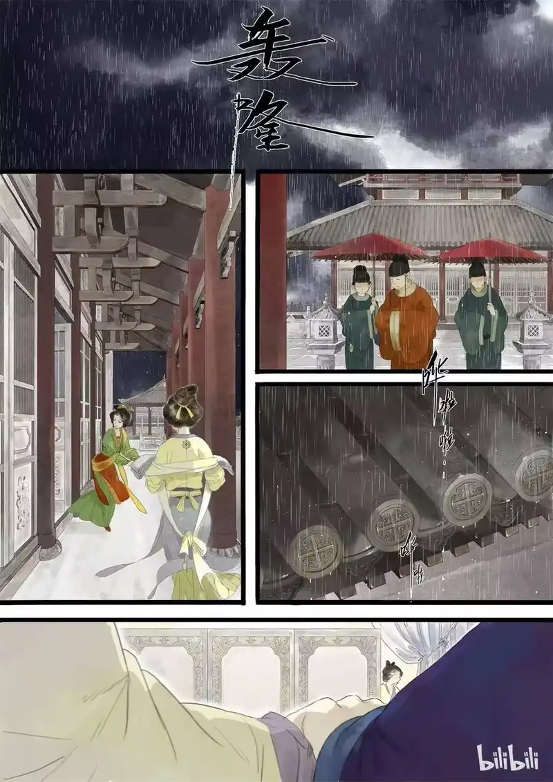 步天歌_h 1 第一回 第4页