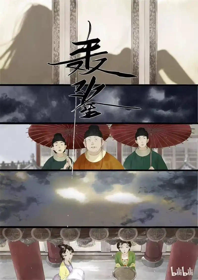步天歌_h 1 第一回 第5页