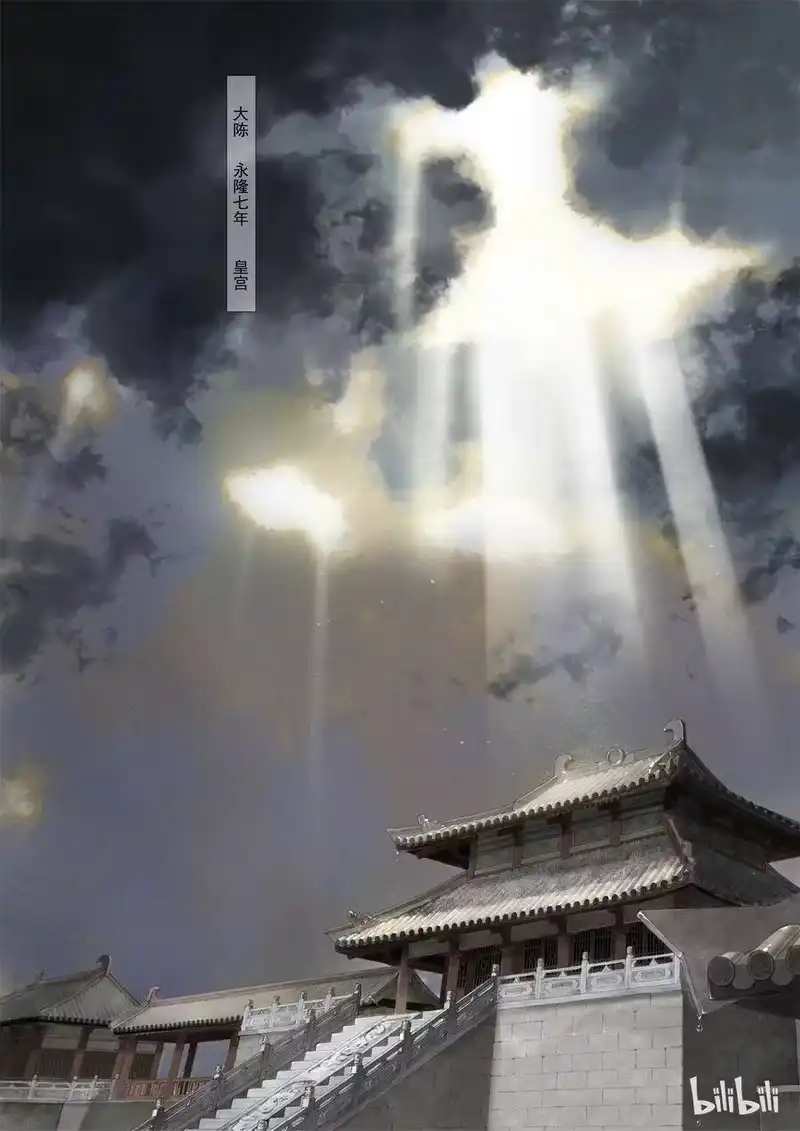 步天歌_h 1 第一回 第6页