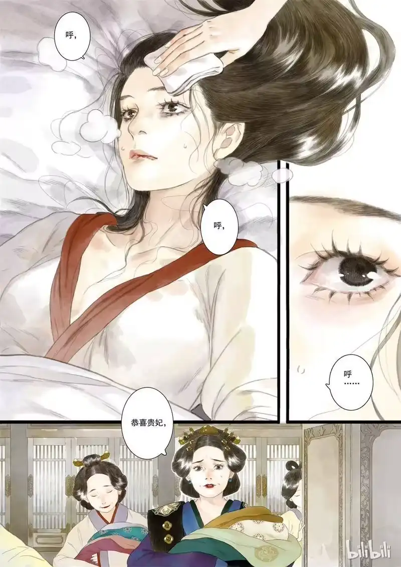 步天歌_h 1 第一回 第7页