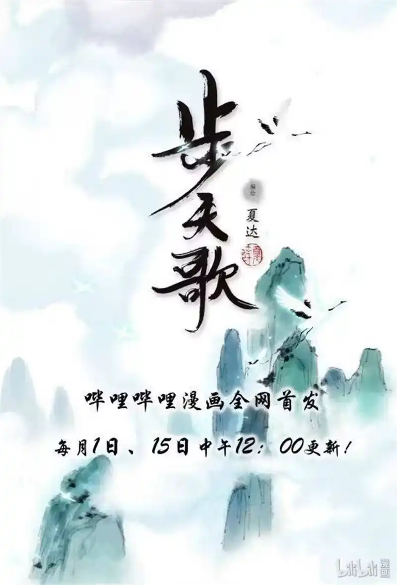 步天歌_h 23 第二十三回 第14页