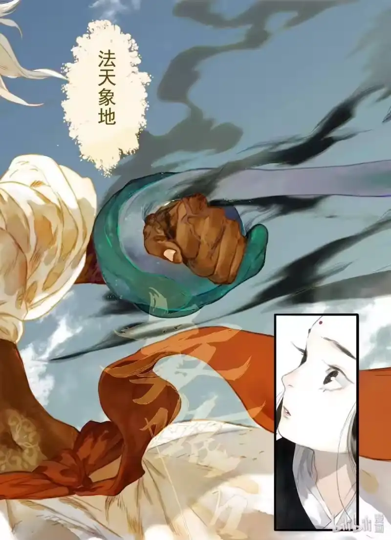 步天歌_h 24 第二十四回 第11页
