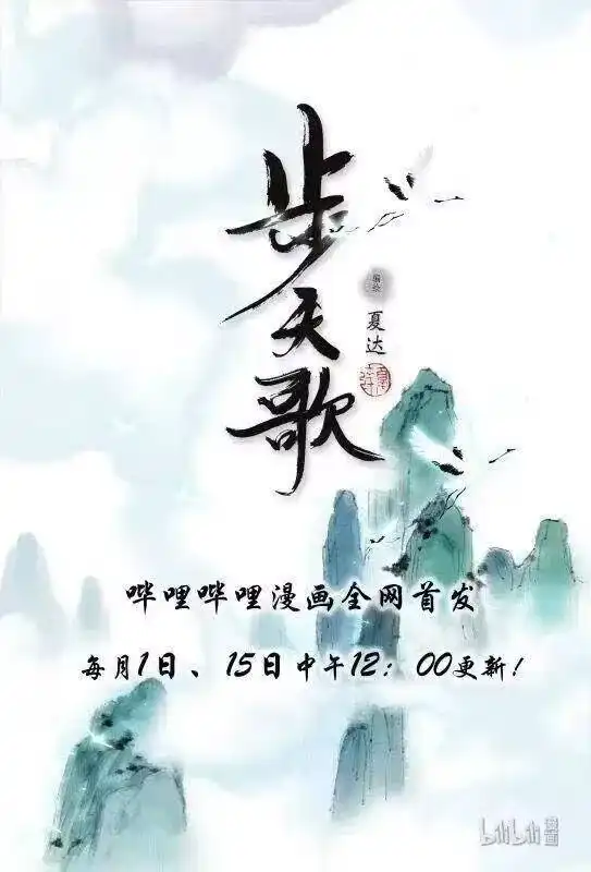 步天歌_h 27 第二十七回 第15页