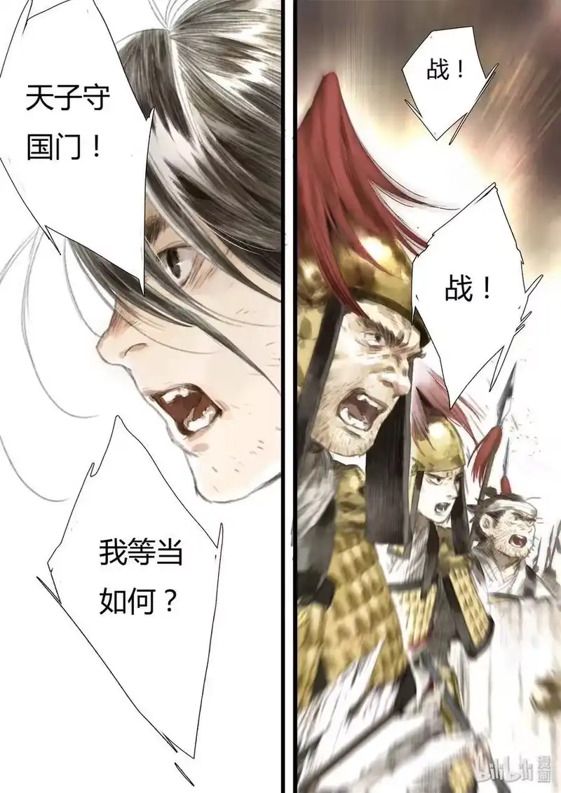 步天歌_h 29 第二十九回 第9页