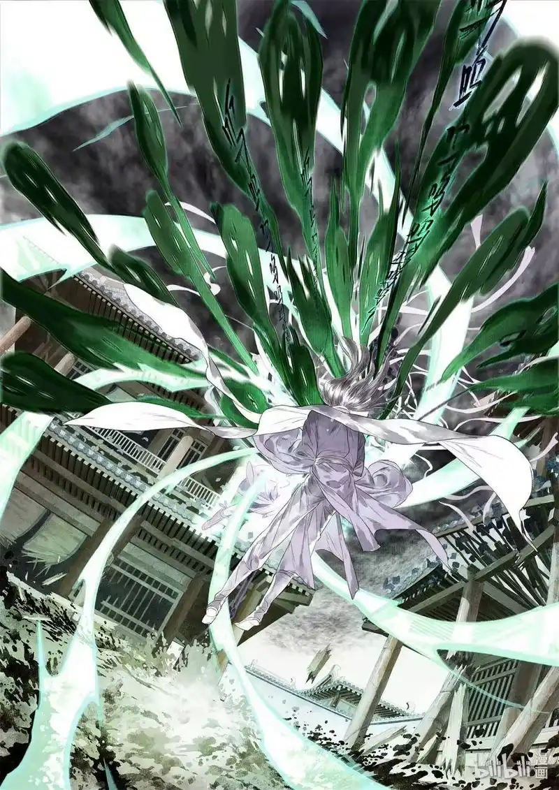 步天歌_h 32 第三十二回 第4页