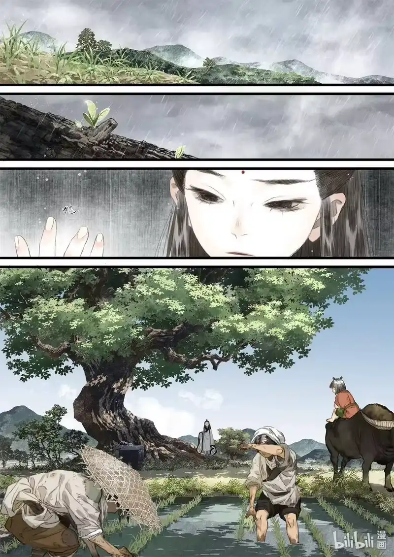 步天歌_h 38 第三十八回 第8页