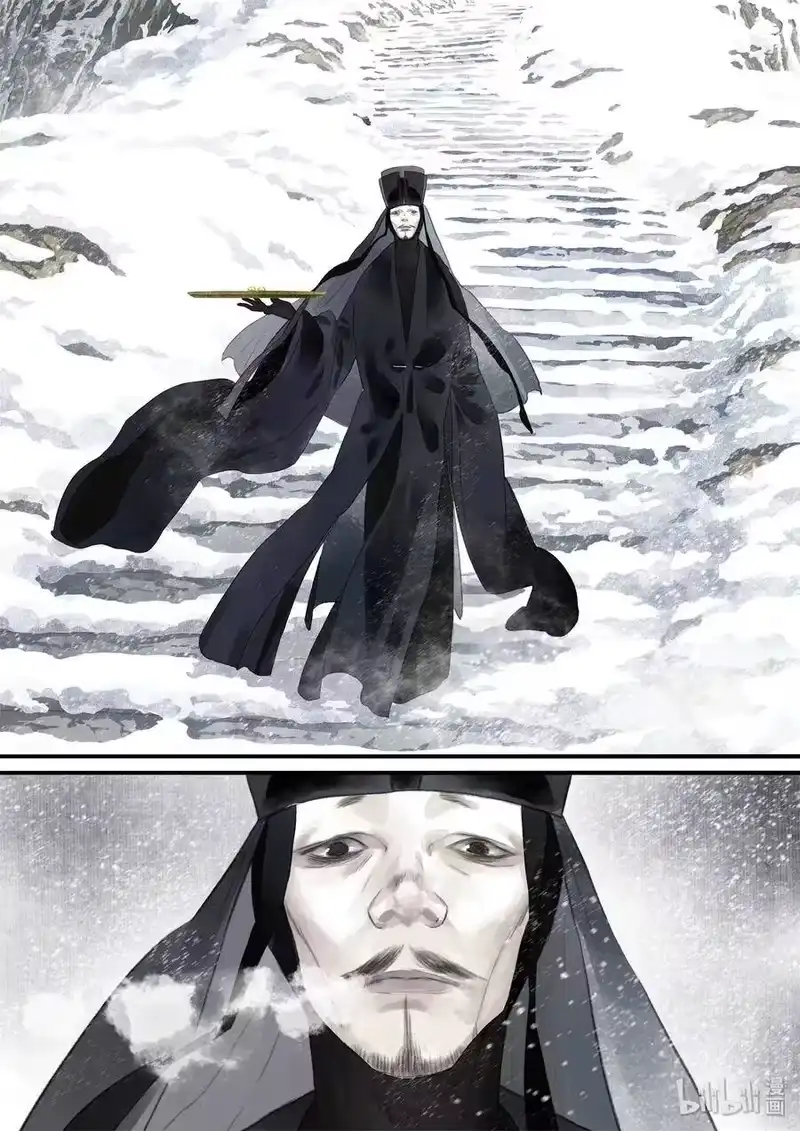 步天歌_h 40 第四十回 第8页