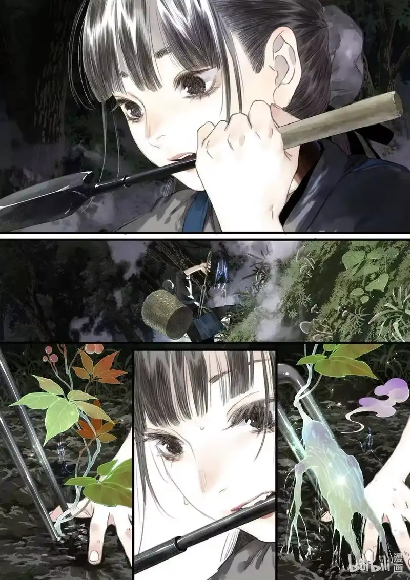 步天歌_h 44 第四十四回 第3页
