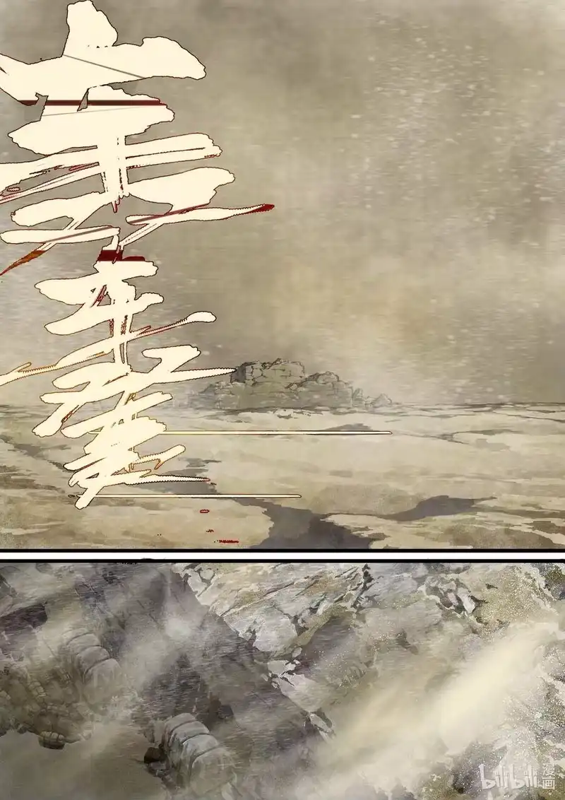 步天歌_h 50 第五十回 第2页