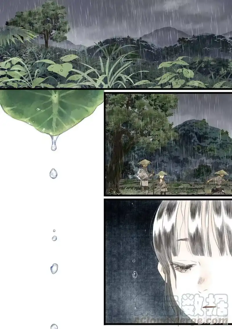 步天歌_h 57 第五十七回 第2页