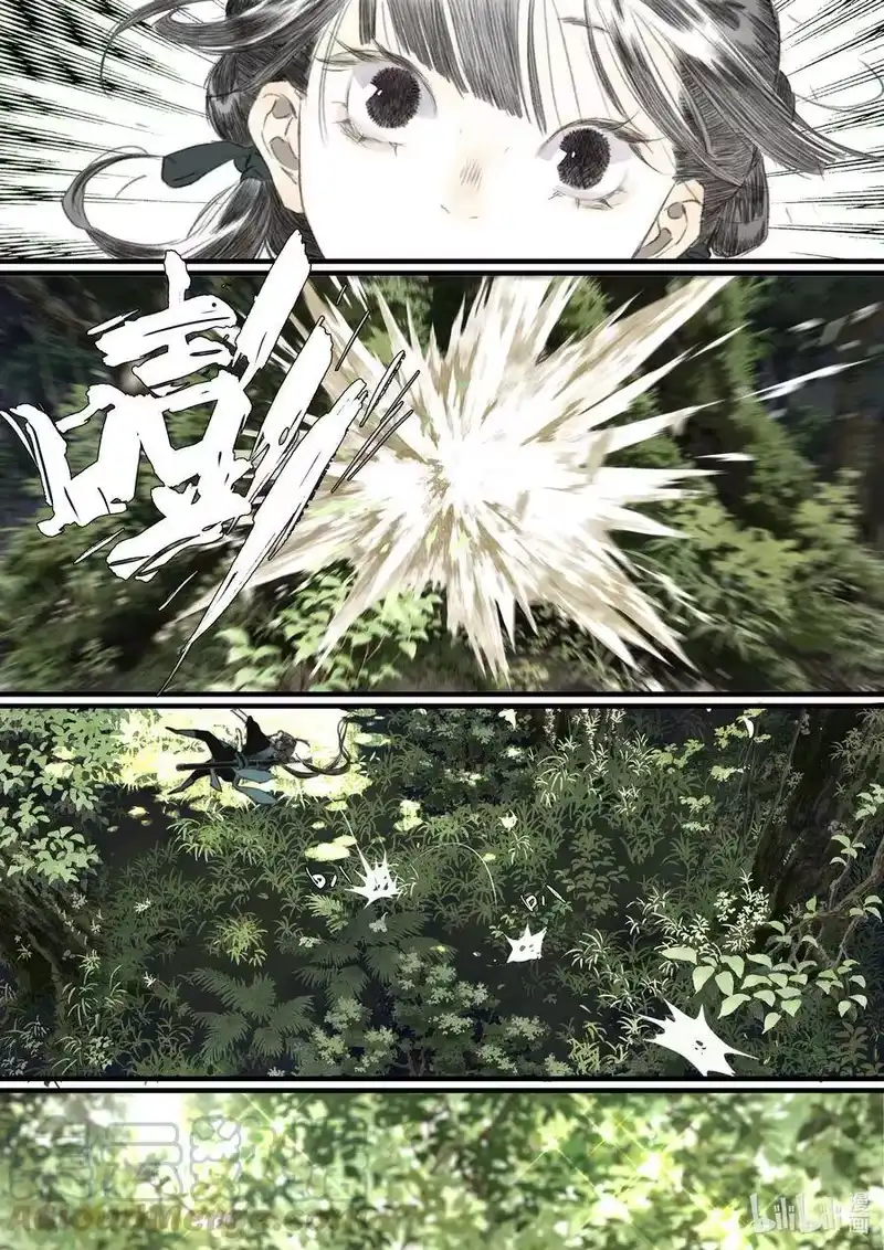 步天歌_h 57 第五十七回 第7页