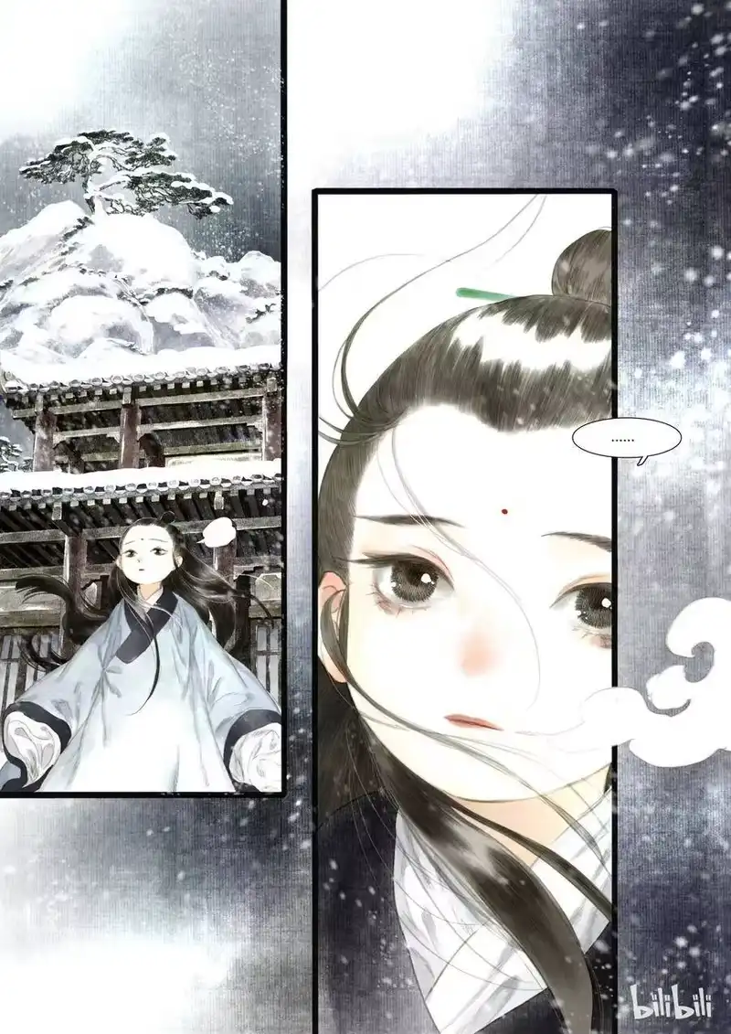 步天歌_h 5 第五回 第16页