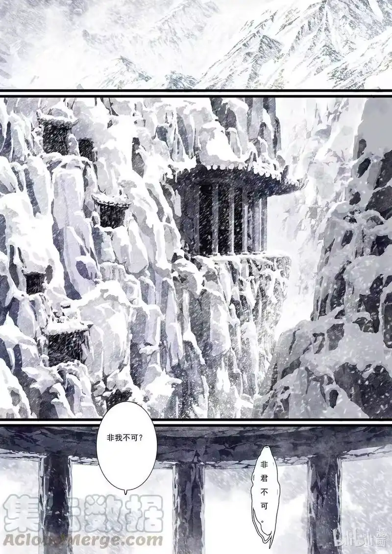 步天歌_h 61 第六十一回 第2页