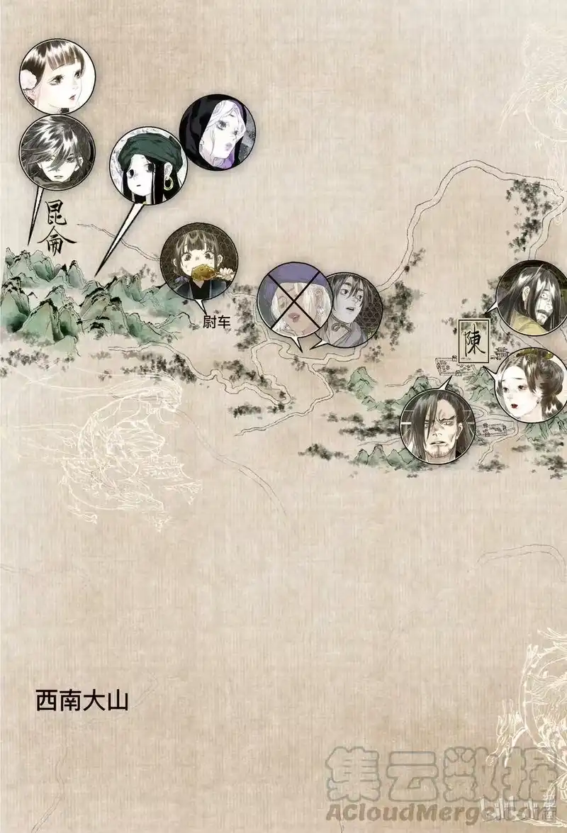 步天歌_h 65 第六十五回 第17页