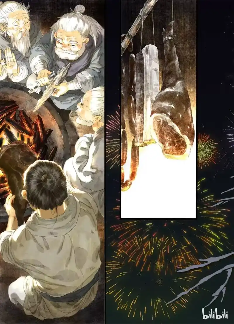 步天歌_h 6 第六回 第12页