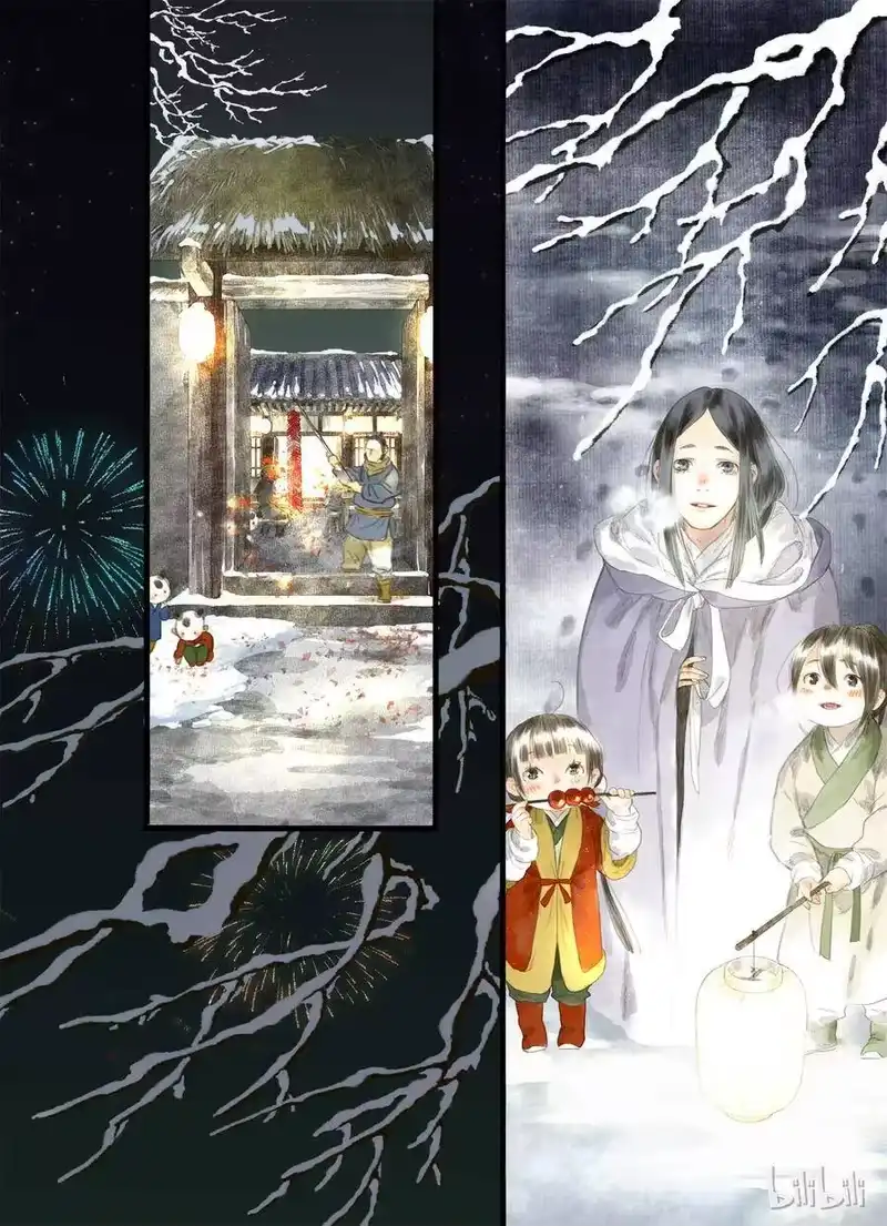 步天歌_h 6 第六回 第13页