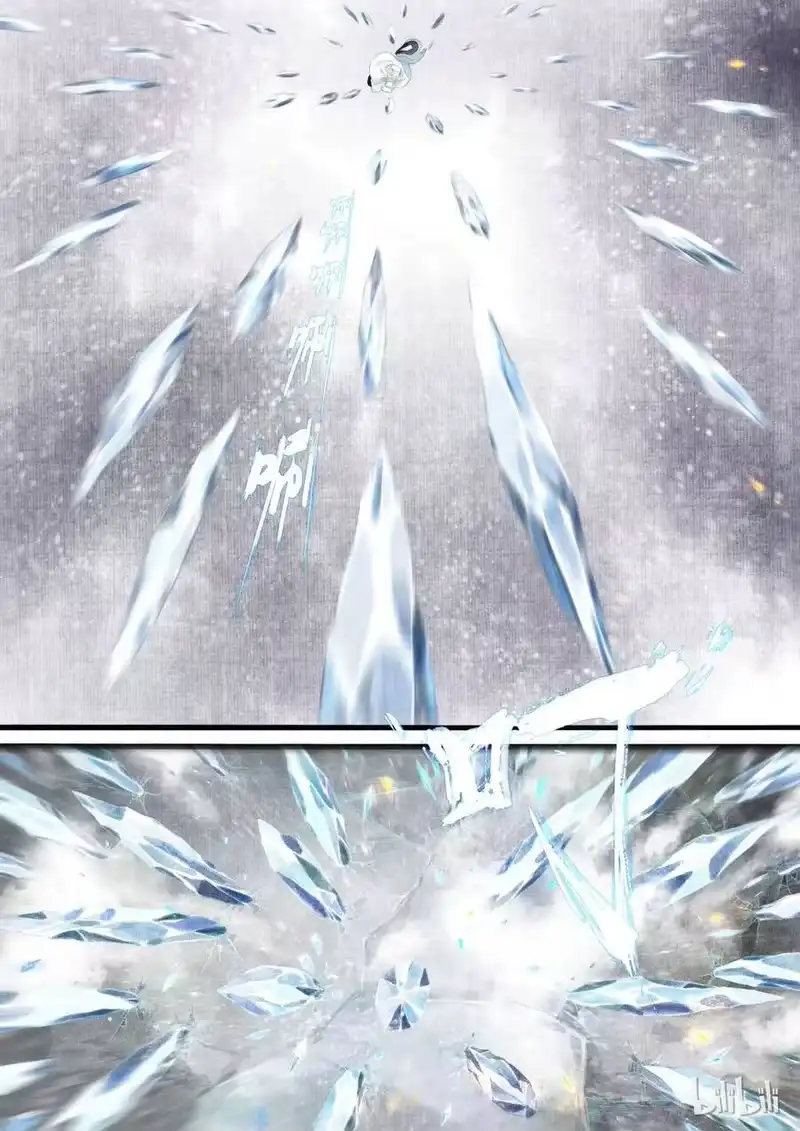 步天歌_h 6 第六回 第7页