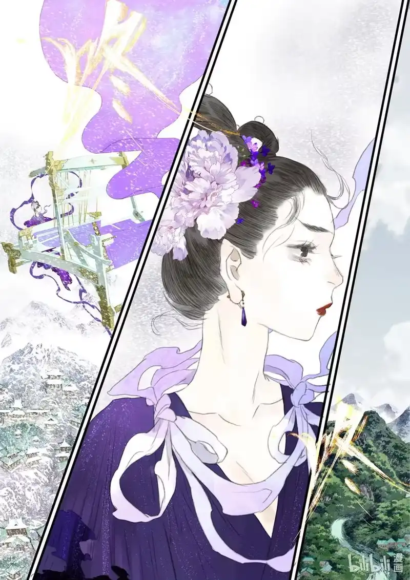 步天歌_h 69 第六十九回 第4页