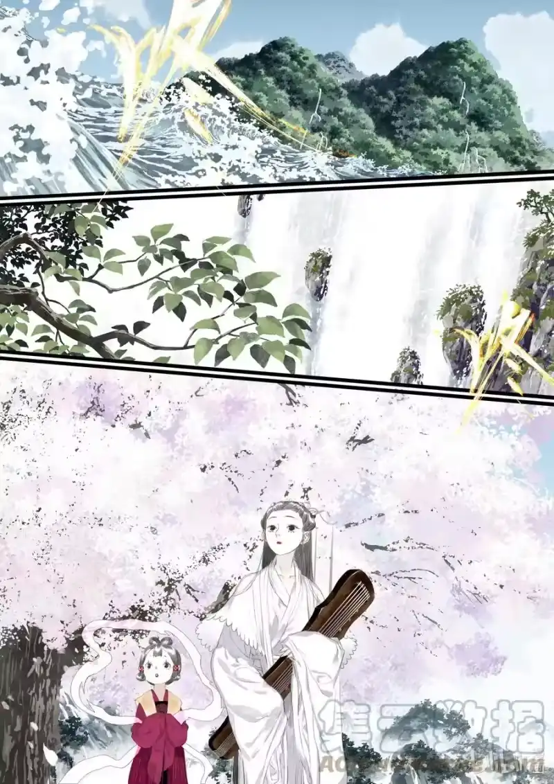 步天歌_h 69 第六十九回 第5页