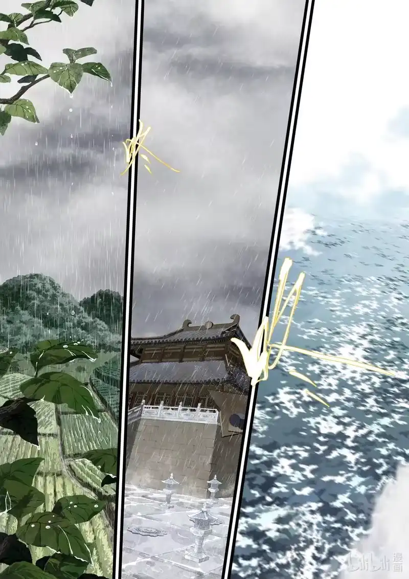 步天歌_h 73 第七十三回 第2页