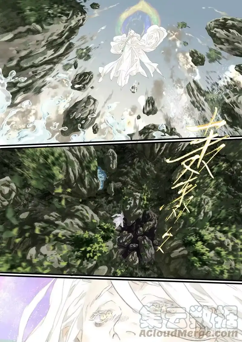 步天歌_h 74 第七十四回 第3页