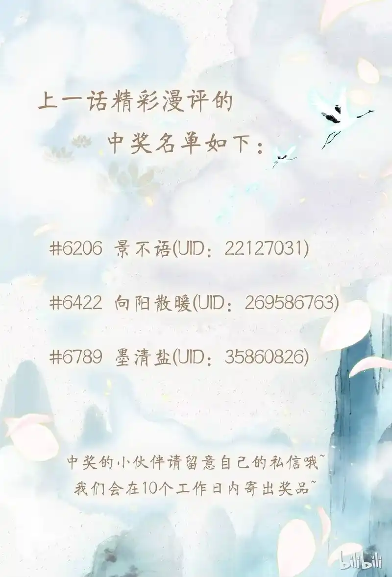 步天歌_h 7 第七回 第13页