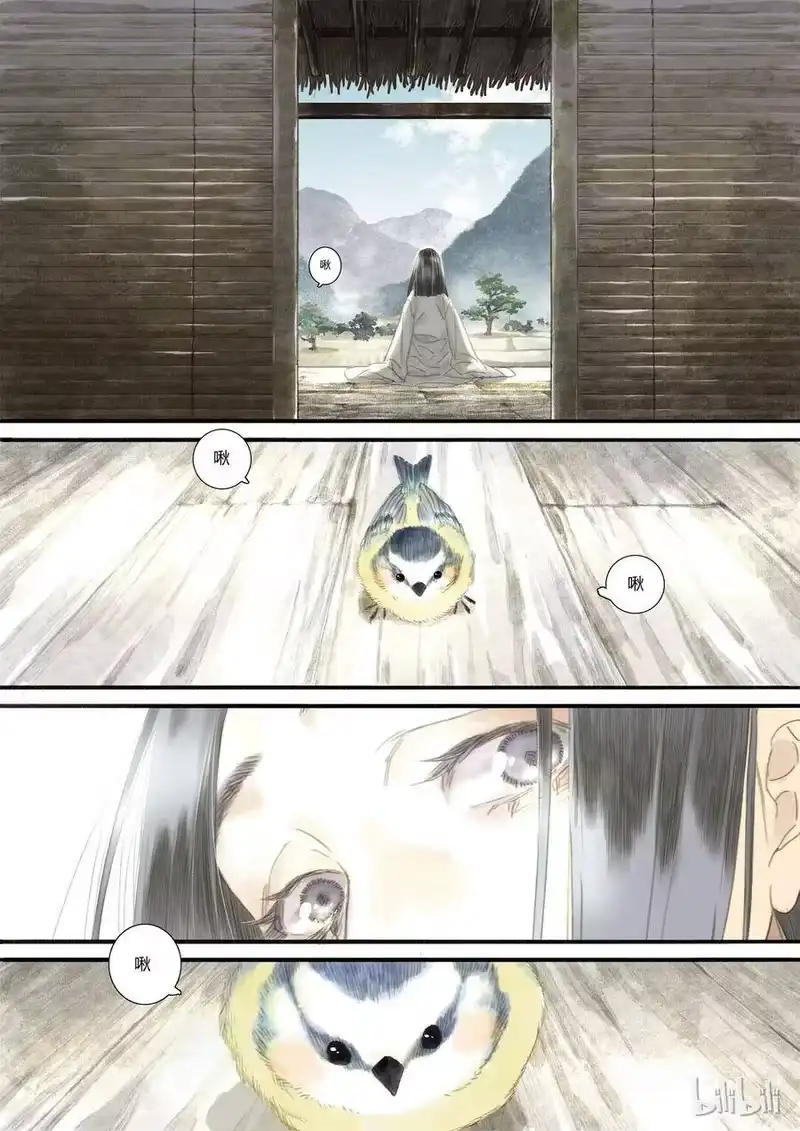 步天歌_h 7 第七回 第4页