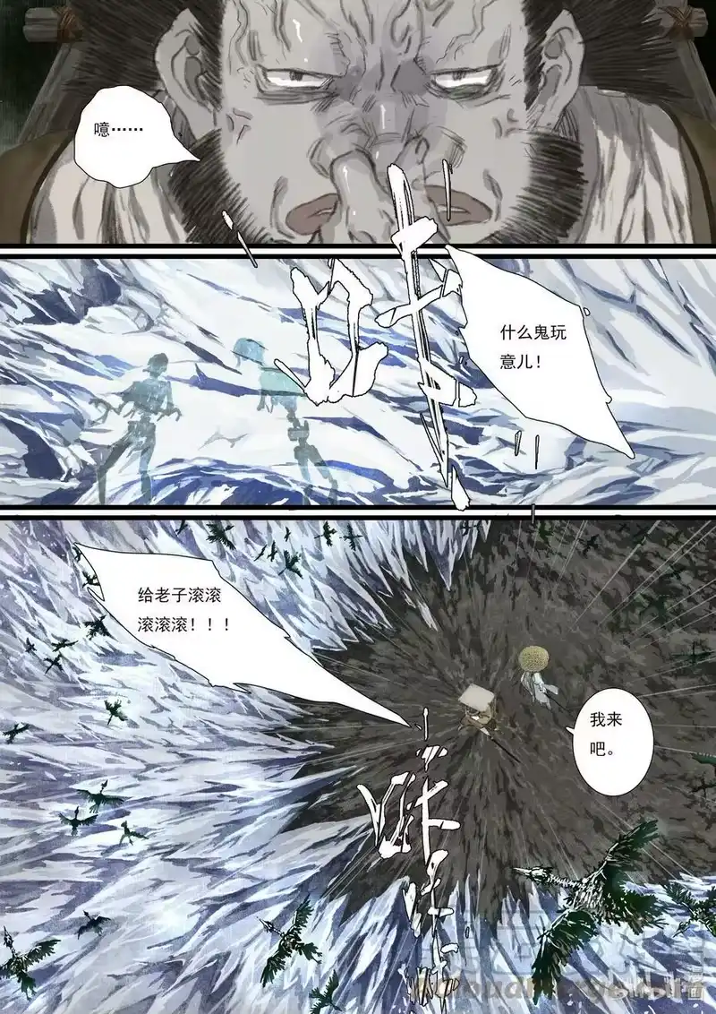 步天歌_h 91 第九十一回 第3页
