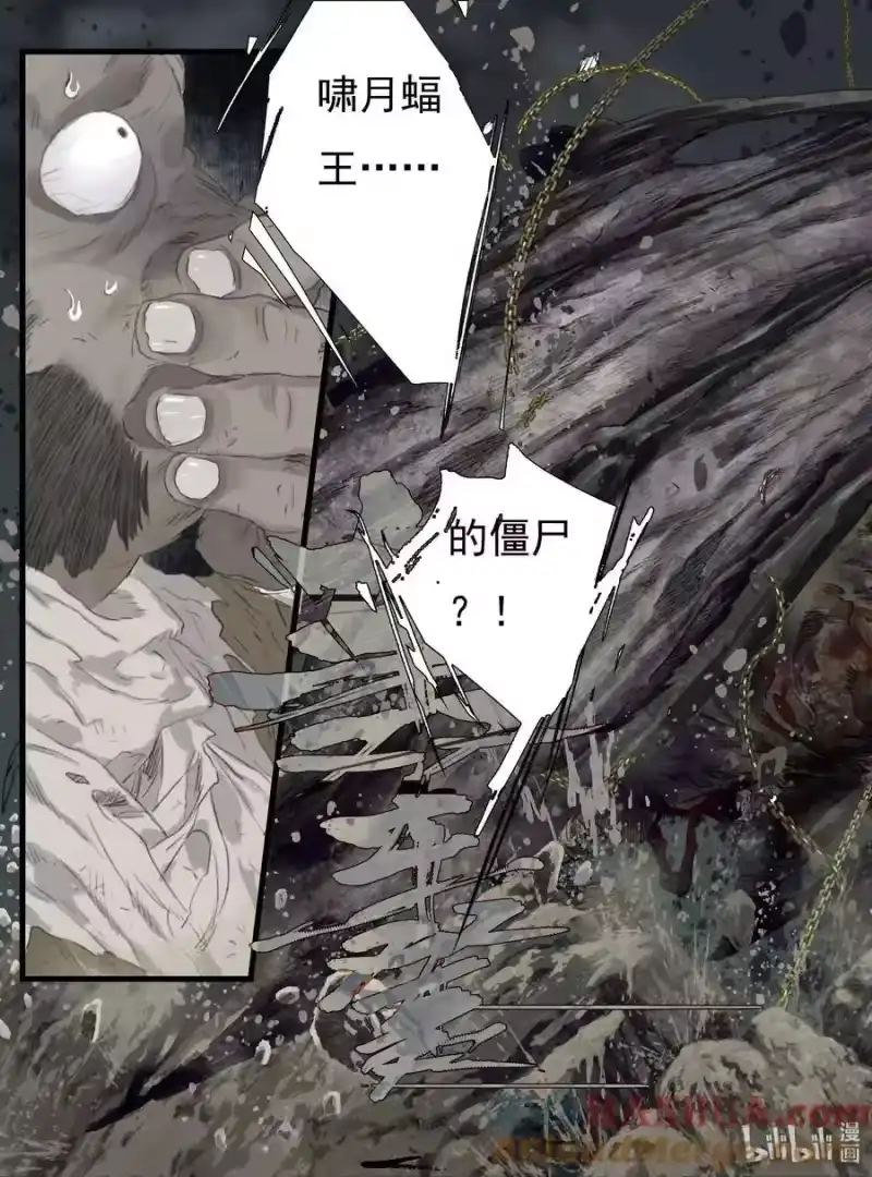 步天歌_h 109 第一零九回 第7页