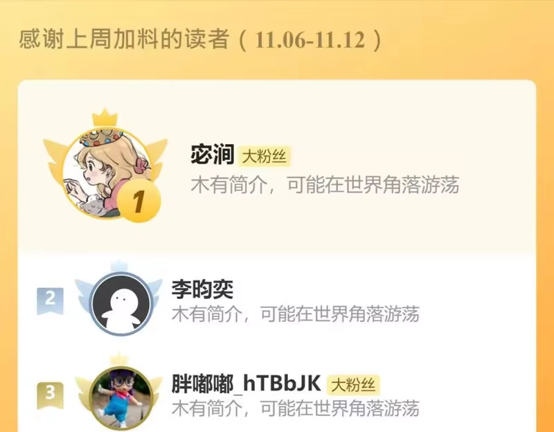 步天歌_h 第111话 去尘冒险追真相 第103页