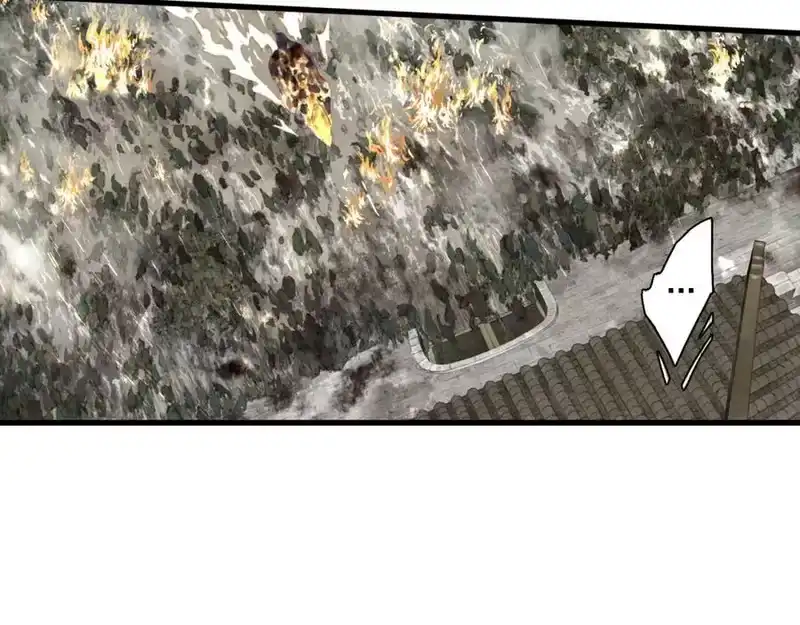 步天歌_h 第111话 去尘冒险追真相 第12页