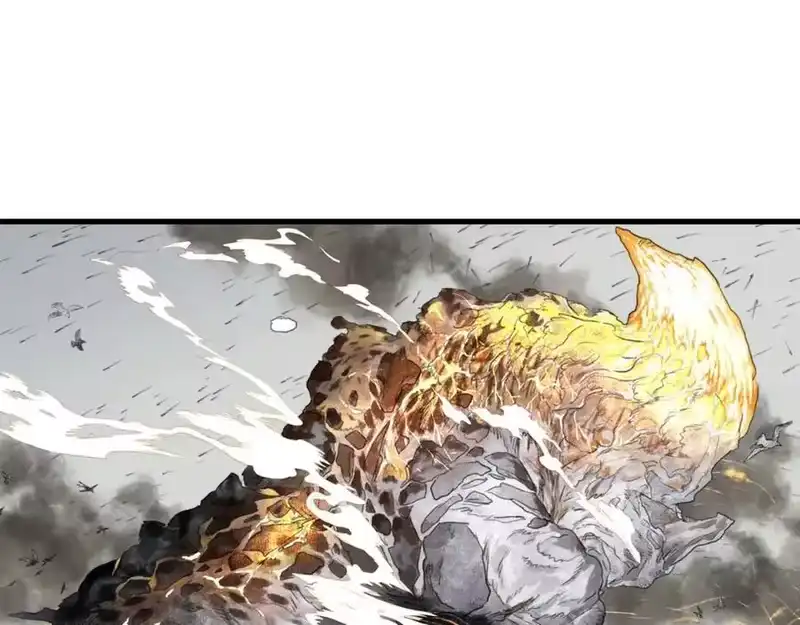 步天歌_h 第111话 去尘冒险追真相 第14页