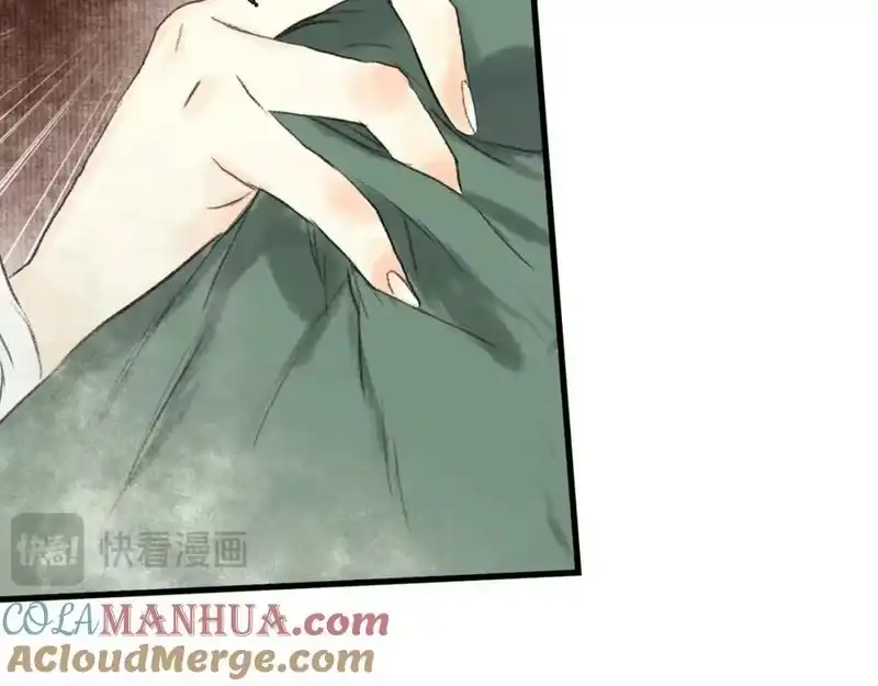步天歌_h 第111话 去尘冒险追真相 第25页