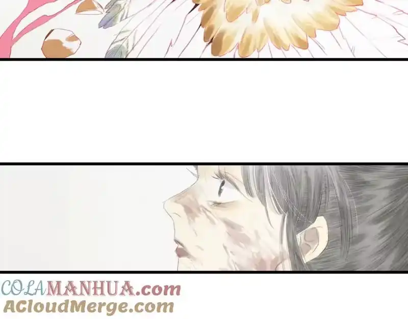 步天歌_h 第111话 去尘冒险追真相 第33页