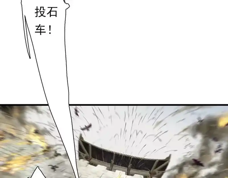 步天歌_h 第111话 去尘冒险追真相 第6页