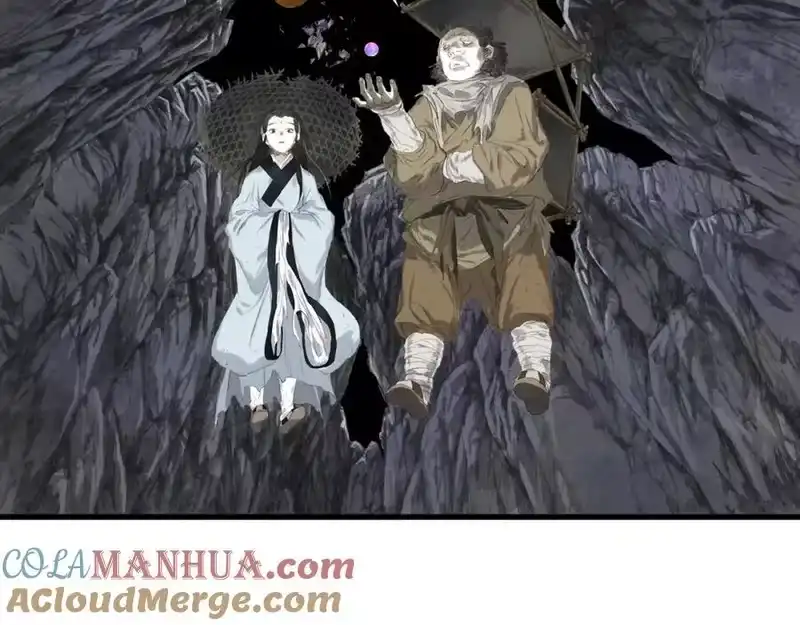 步天歌_h 第111话 去尘冒险追真相 第73页