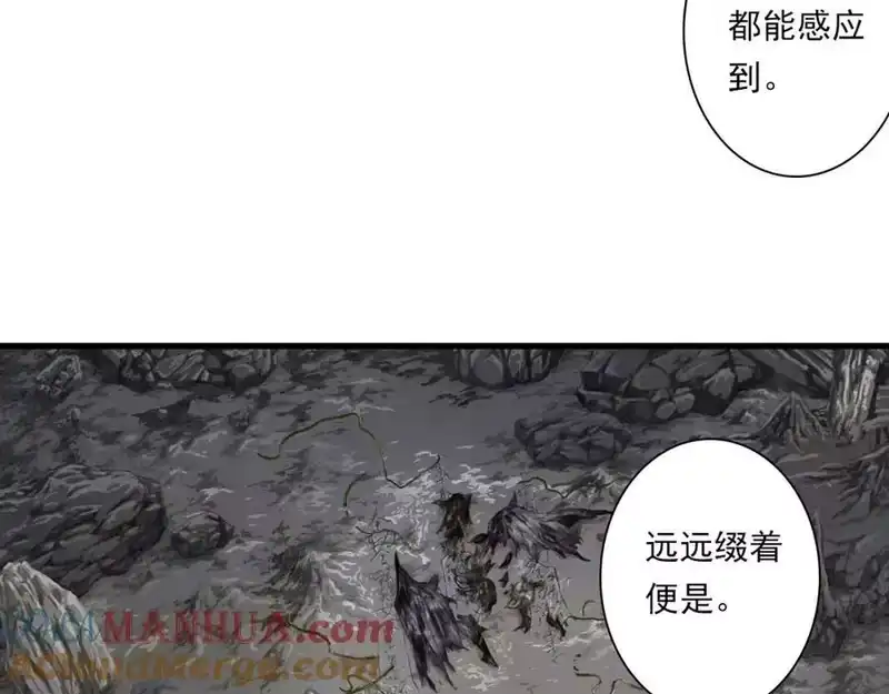 步天歌_h 第111话 去尘冒险追真相 第77页