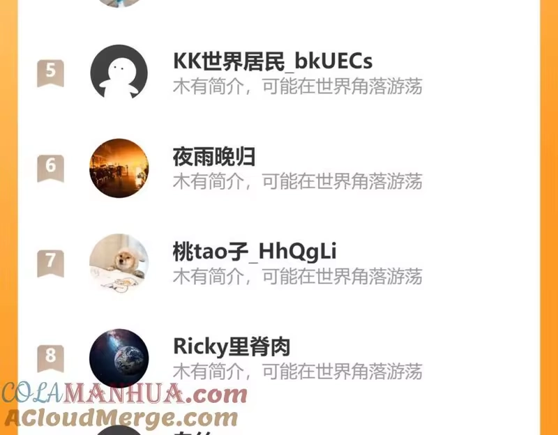步天歌_h 《步天歌》延更公告 第5页