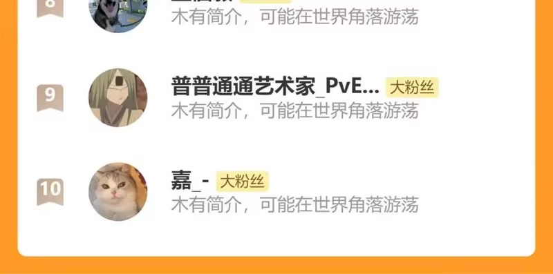 步天歌_h 第113话 琳琅扩大法阵 第62页